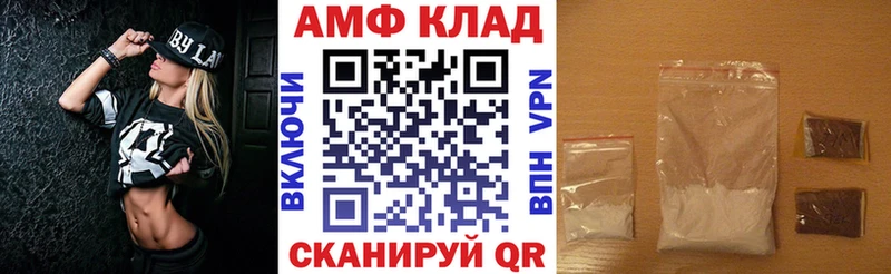 гидра сайт Златоуст Амфетамин Premium