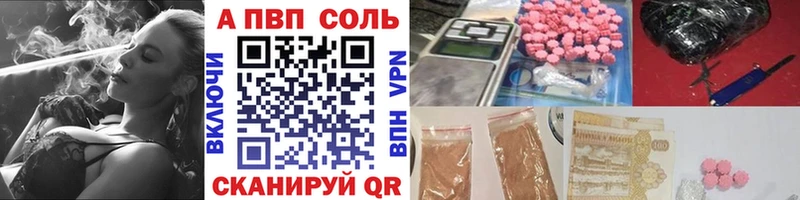 гидра   купить закладку  Златоуст  Alpha-PVP VHQ 
