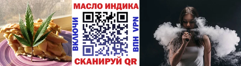 что такое наркотик  Златоуст  Еда ТГК конопля 