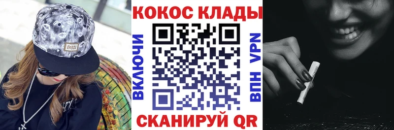 закладки  Златоуст  КОКАИН Fish Scale 