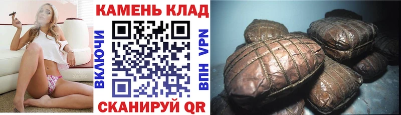 наркотики  Златоуст  ГАШИШ убойный 