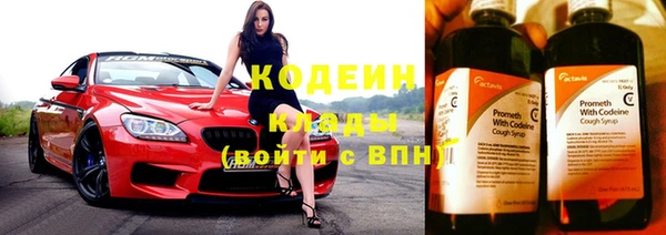 наркотики Абаза