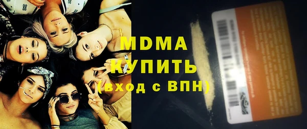 MDMA Абдулино