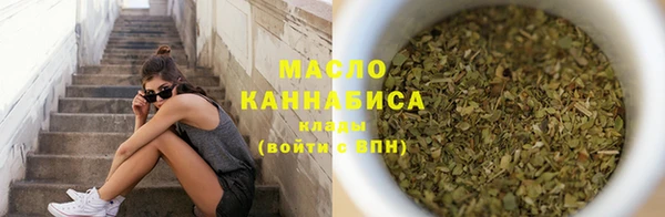 наркотики Абаза