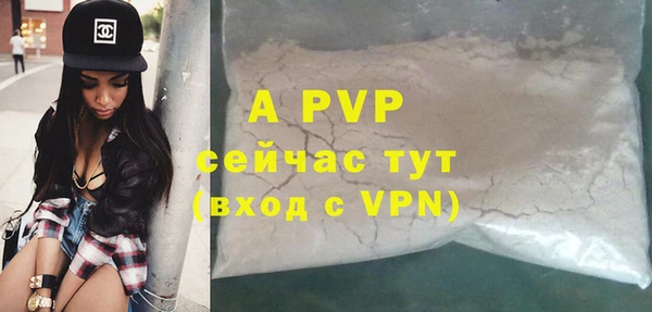 а пвп мука Абинск