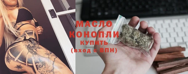 MDMA Абдулино