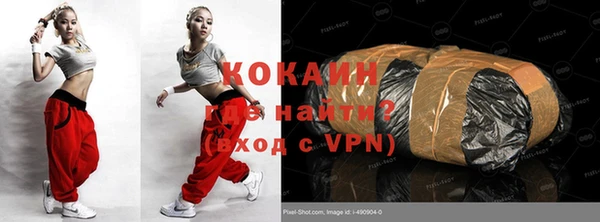 а пвп мука Абинск