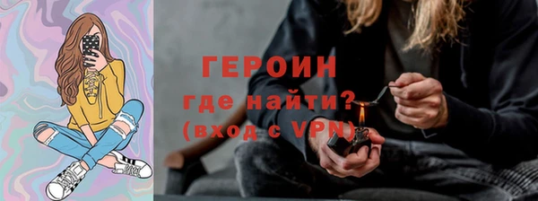 а пвп мука Абинск