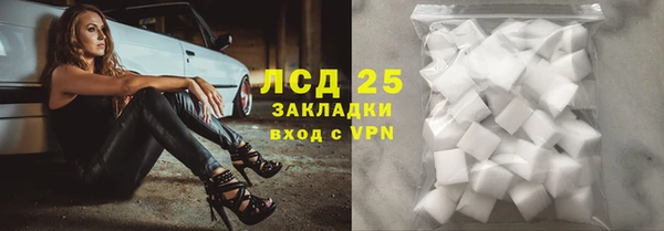 MDMA Абдулино