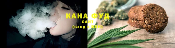 наркотики Абаза