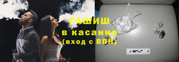 наркотики Абаза