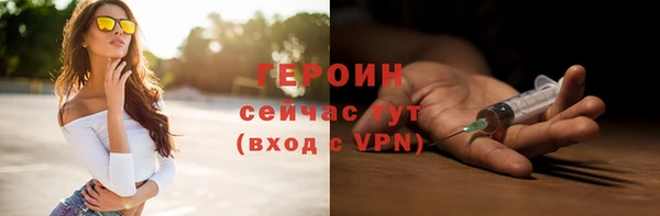а пвп мука Абинск