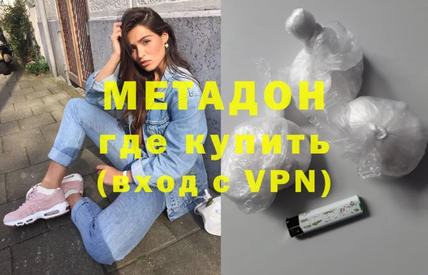 наркотики Абаза