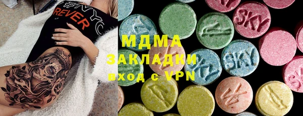 MDMA Абдулино