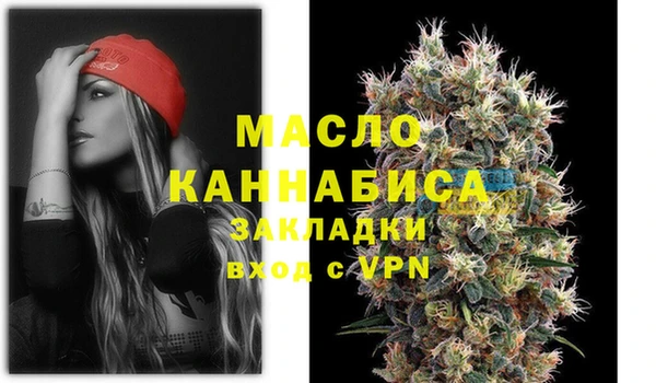 MDMA Абдулино