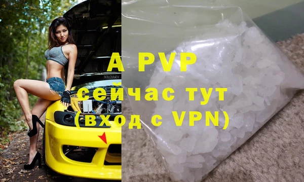 MDMA Абдулино