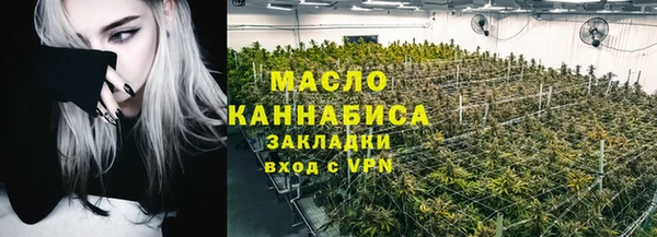 а пвп мука Абинск
