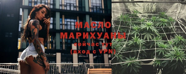 MDMA Абдулино