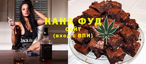 наркотики Абаза