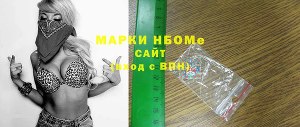 наркотики Абаза