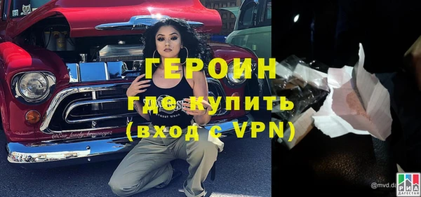 MESCALINE Заводоуковск