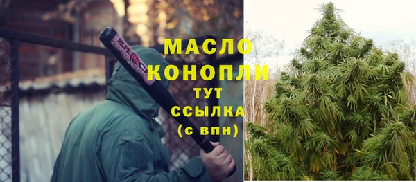 наркотики Абаза