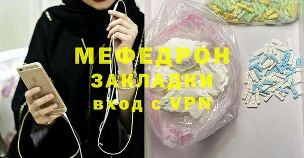 а пвп мука Абинск