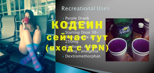 MDMA Абдулино