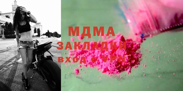 MDMA Абдулино