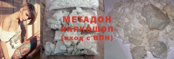 MDMA Абдулино