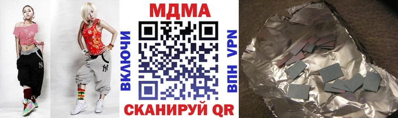 сайты даркнета состав Златоуст гидра рабочий сайт MDMA crystal закладки
