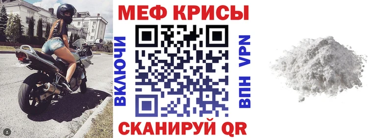 даркнет сайт  Златоуст  МЕФ мяу мяу 