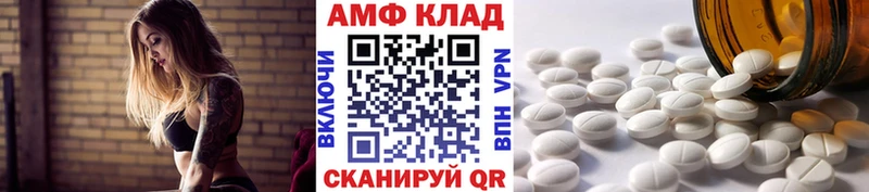 купить закладку Златоуст Первитин пудра