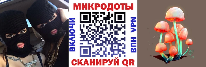 Псилоцибиновые грибы мухоморы  Златоуст 